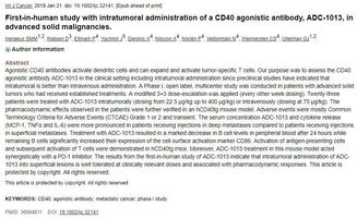 CD40靶向治療開啟新紀(jì)元 Alligator公布首次人體試驗(yàn)數(shù)據(jù)，免疫腫瘤學(xué)戰(zhàn)場再添利器